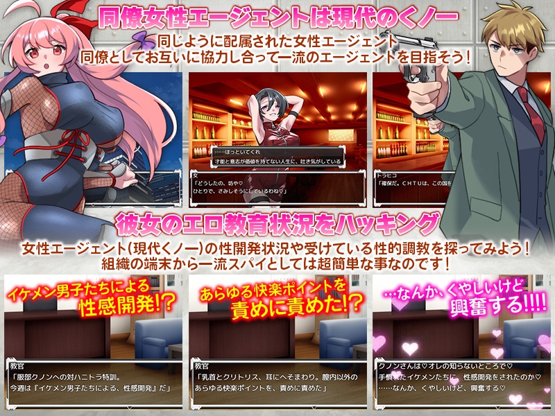 图片[3]-【日式RPG/后宫/NTR/教育/男受/PC】反美人计对策室 ハニートラップ対策室 AI汉化版 [PC]-柠檬ACG