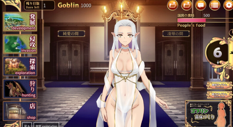 【战略SLG/动态/PC】 繁殖哥布林 联合共和国100日限制   AI汉化版 [PC]-柠檬ACG