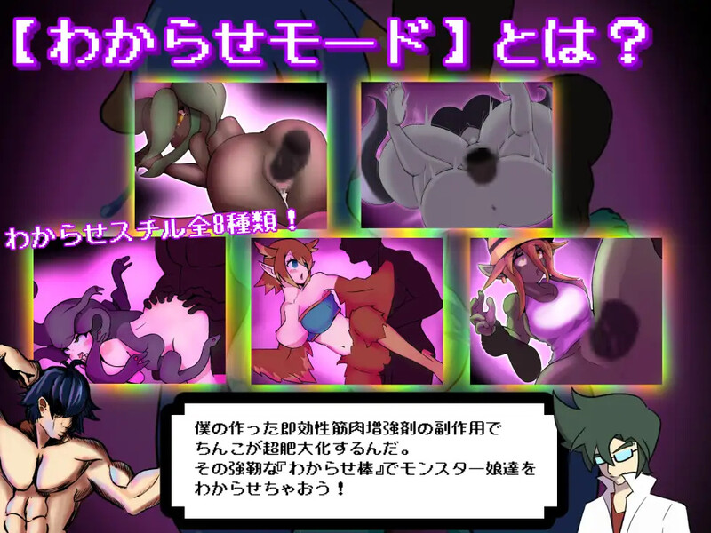 图片[3]-【日式RPG/魔物娘/男受/PC】别被魔物娘推倒啊！！ v1.10 AI汉化版 [PC]-柠檬ACG