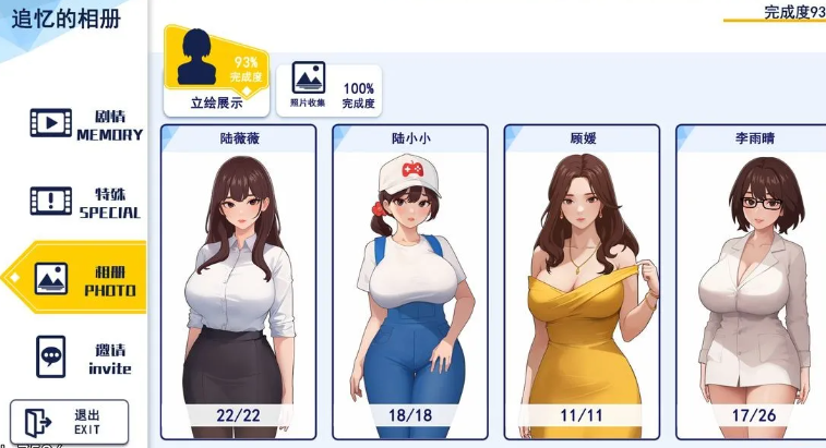 图片[5]-【沙盒SLG/都市后宫/动态/PC】职场幻想 Workspace Fantasy -Ver1.3.0- 官方中文步兵版+全DLC [PC]-柠檬ACG