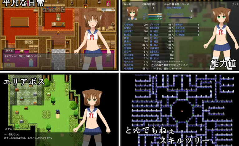 图片[2]-【回合RPG/战斗H/动态/PC】猫宫喵奥加油-坚强的猫耳想要报恩-   DL官中版 [PC]-柠檬ACG