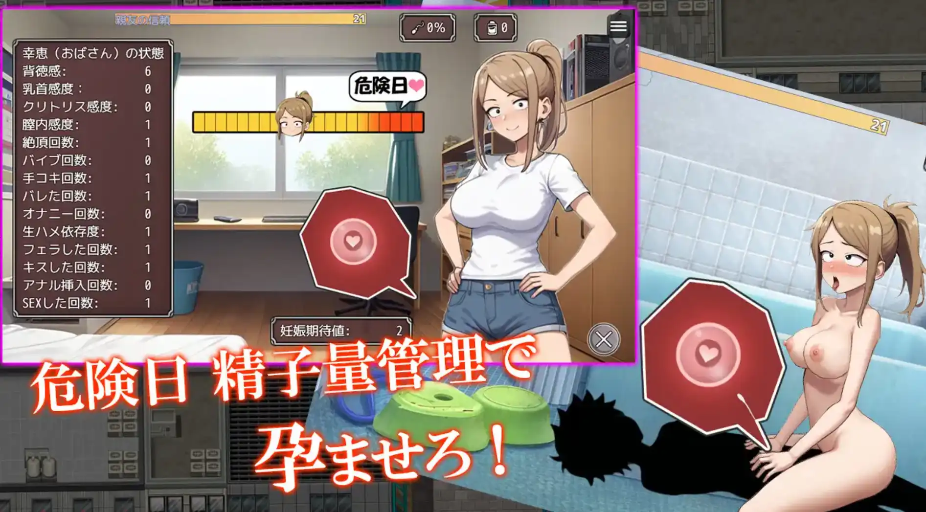 图片[3]-【爆款RPG/AI汉化/PC/安卓】NTR勇者！让你最好朋友的母亲怀孕你就成功了！1.10汉化版  [PC/安卓]-柠檬ACG