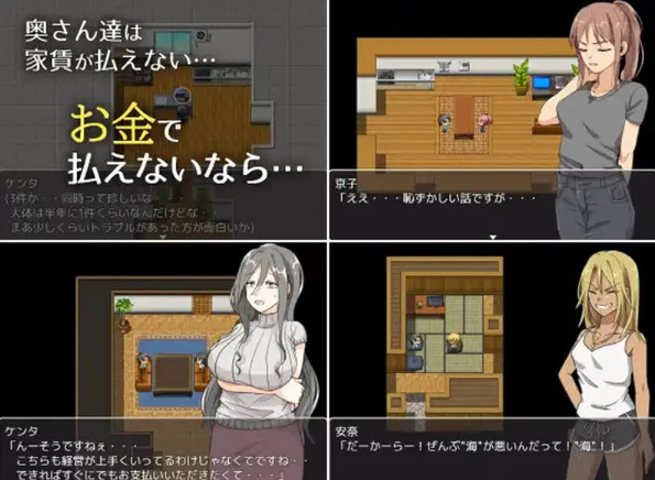 图片[3]-【日式/NTR/人妻/爆乳/PC】 太太請你用身體支付房租 STEAM官中 [PC]-柠檬ACG