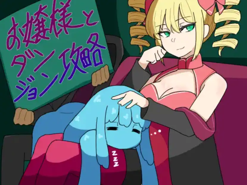 【爆款RPG/AI汉化/PC/安卓】与年轻女士一起攻打地下城1.0汉化版  [PC/安卓]-柠檬ACG