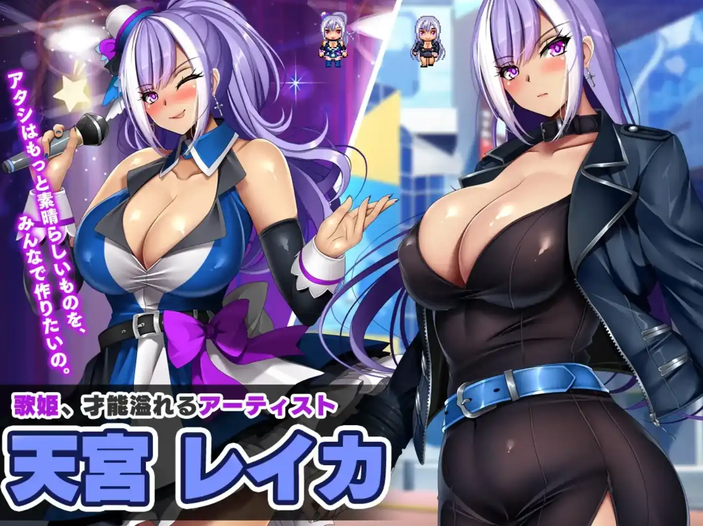 【爆款RPG/AI汉化/PC/安卓】债务偶像我成为制作人并重建经纪公司的故事1.0汉化版  [PC/安卓]-柠檬ACG