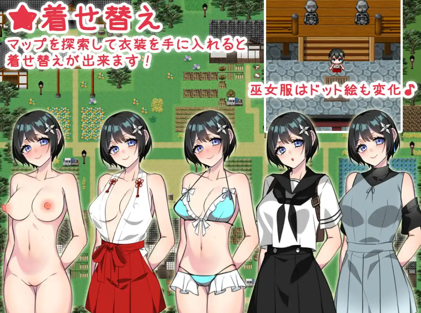 图片[2]-【爆款RPG/AI汉化/PC/安卓】巫女村的诅咒1.1汉化版   [PC/安卓]-柠檬ACG