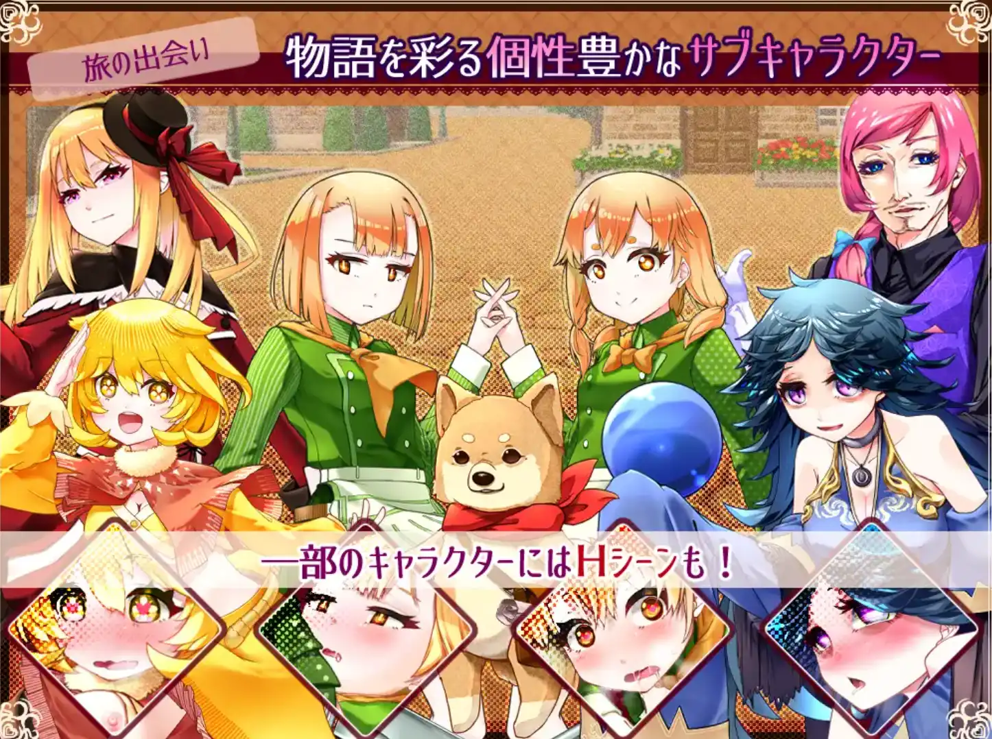 图片[2]-【爆款RPG/AI汉化/PC】真的喜欢你-永恒天堂与少女的觉醒 1.0汉化版  [PC]-柠檬ACG