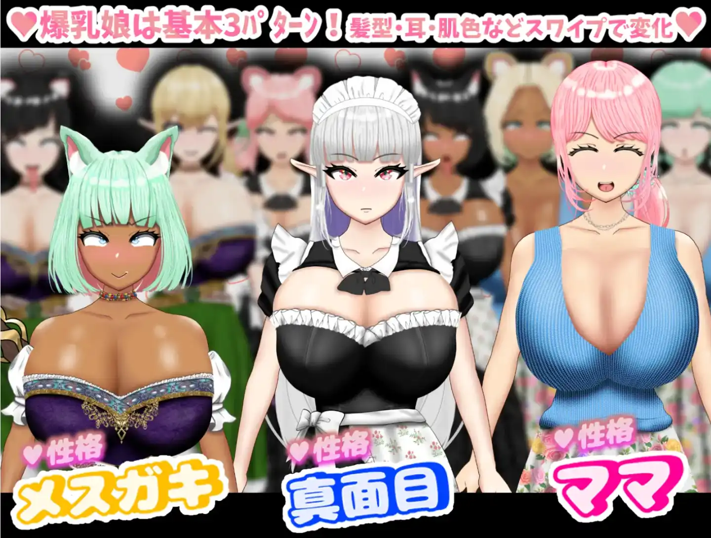 【爆款RPG/AI汉化/PC/安卓】与您最喜爱的大胸女孩做爱！催眠！NTR！1.0汉化版   [PC/安卓]-柠檬ACG