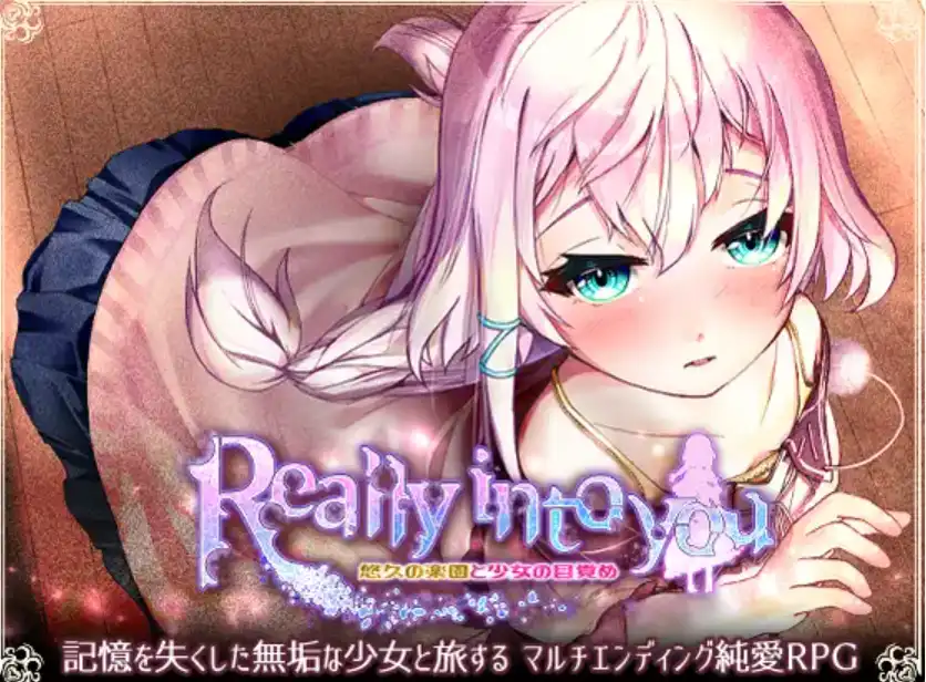 【爆款RPG/AI汉化/PC】真的喜欢你-永恒天堂与少女的觉醒 1.0汉化版  [PC]-柠檬ACG