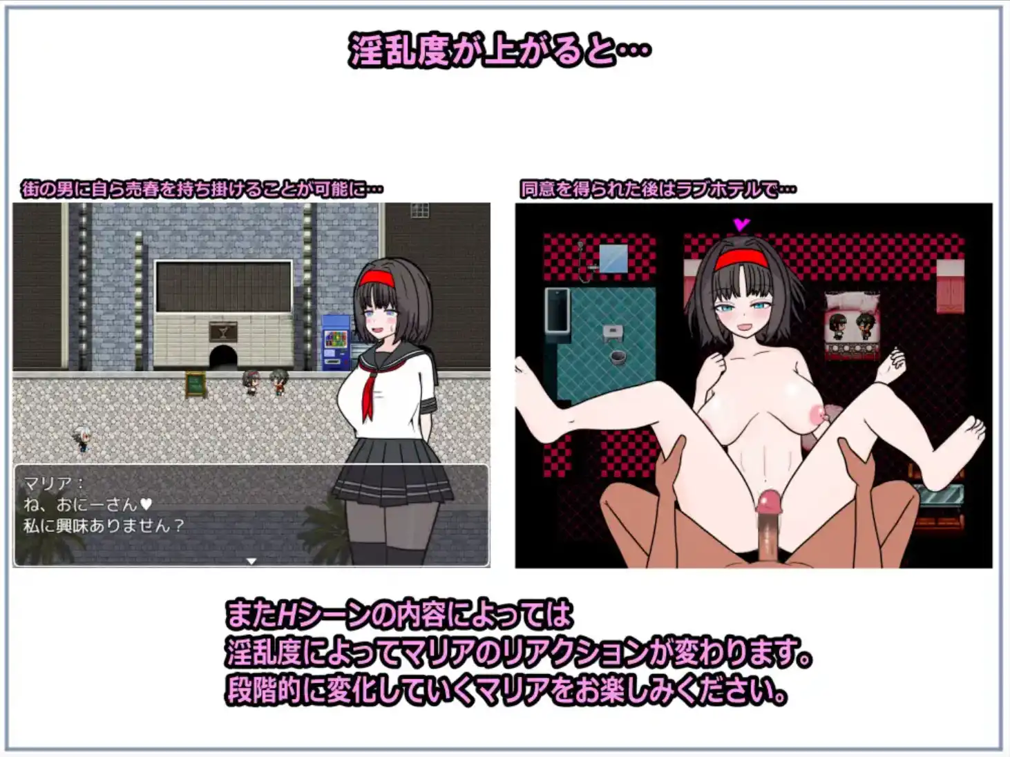 图片[2]-【爆款RPG/AI汉化/PC/安卓】驱魔人玛利亚与湖畔小镇1.0汉化版  [PC/安卓]-柠檬ACG