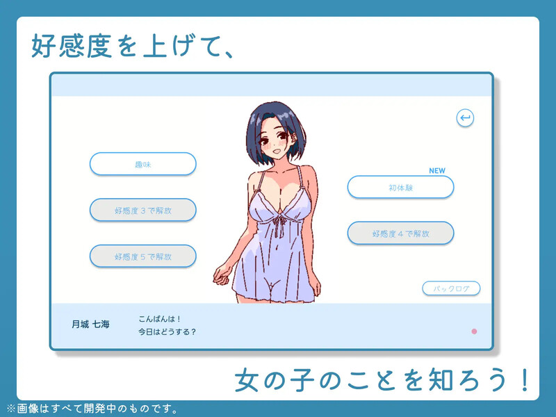 图片[2]-【爆款SLG/像素动态/PC】深夜学园 深夜、学園は。 Ver1.1.0 官方中文版 [PC]-柠檬ACG