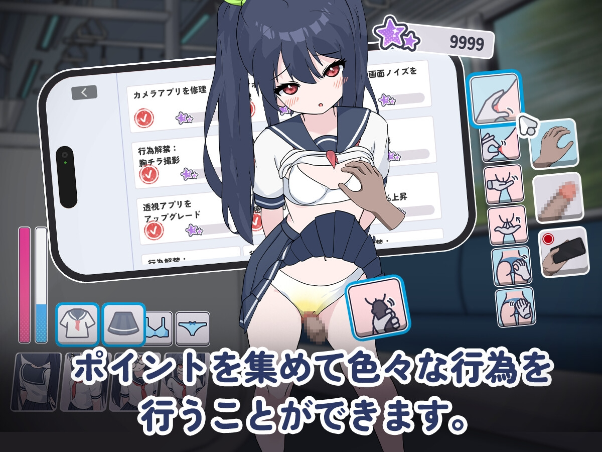 【互动SLG/抚摸触摸/动态/PC】通勤电车、被偷拍的少女   AI汉化版 [PC]-柠檬ACG