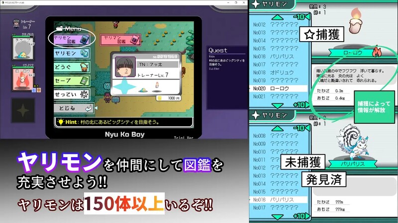 图片[3]-【爆款RPG/H版宝可梦/动态/PC】YARISUTEMESUBUTA ~ 一次性交易大师 ~   V3.08 官中版+ DLC1&2  [PC]-柠檬ACG