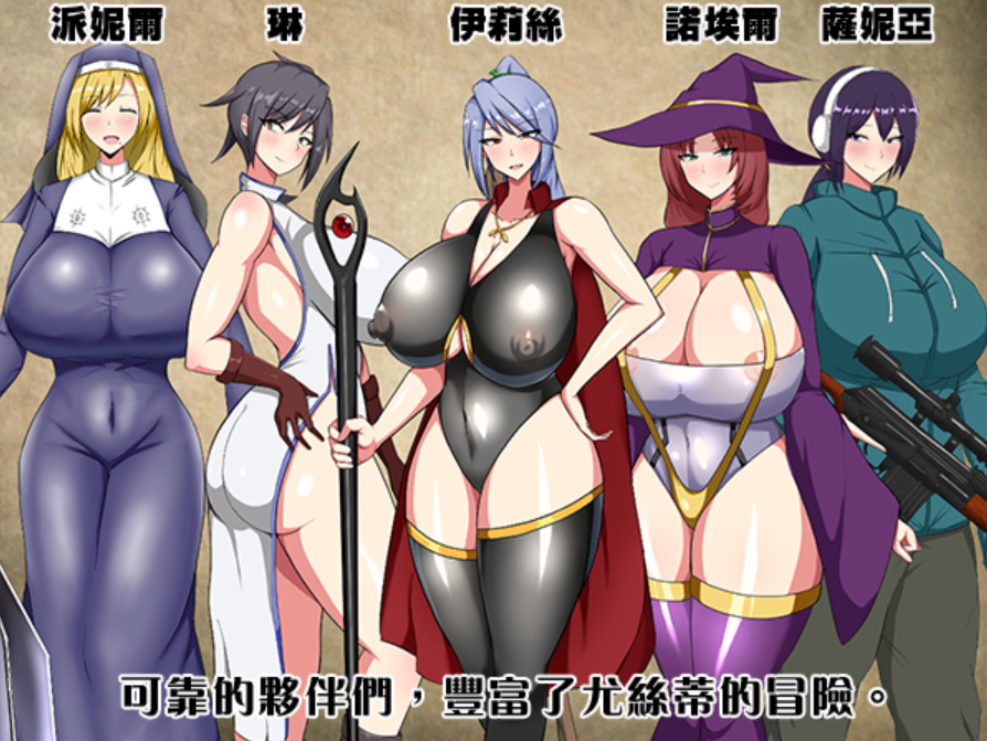 图片[5]-【日式RPG/官中/PC】废柴公主荒村开拓记 官中步兵版 [PC]-柠檬ACG