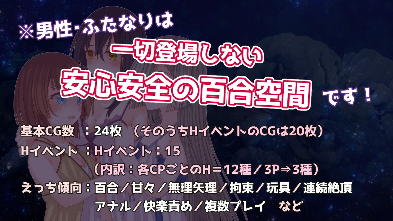 图片[2]-【日式RPG/拘束/百合/PC】三角魔导书  AI汉化版 [PC]-柠檬ACG