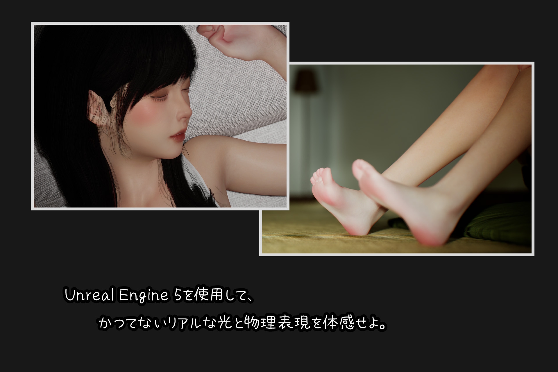 图片[2]-【互动SLG/触摸抚摸/3D作品/动态/PC】困倦的羁绊 眠い絆 V1.01 官方中文版 [PC]-柠檬ACG