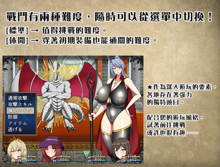 图片[4]-【日式RPG/官中/PC】废柴公主荒村开拓记 官中步兵版 [PC]-柠檬ACG