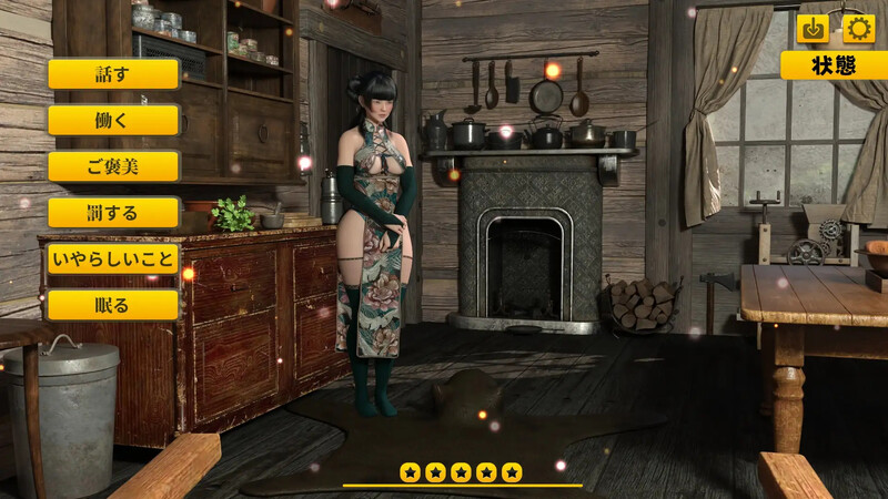 图片[3]-【互动SLG/拘束调教/动态/PC】被主人夺走了   AI汉化版 [PC]-柠檬ACG