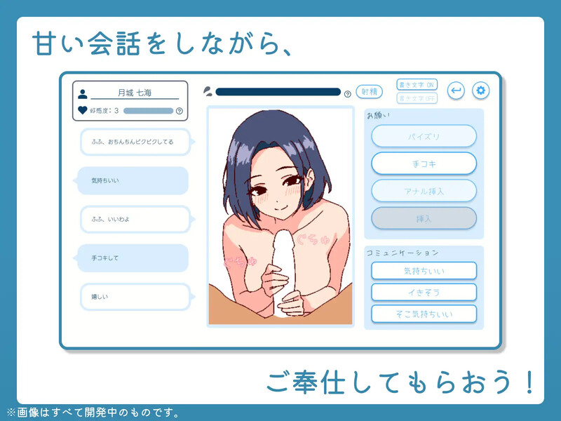 图片[5]-【爆款SLG/像素动态/PC】深夜学园 深夜、学園は。 Ver1.1.0 官方中文版 [PC]-柠檬ACG