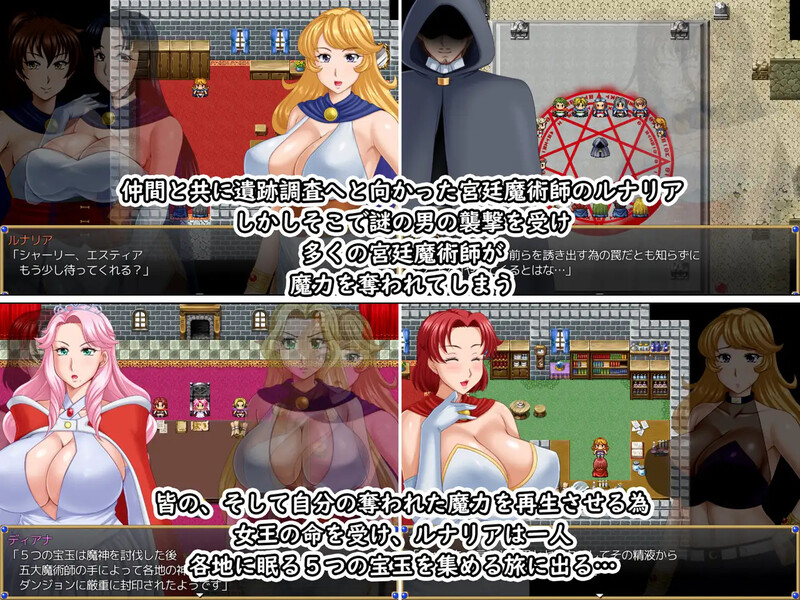 图片[4]-【回合RPG/人妻NTR/PC】露娜莉亚幻想曲 LunariaFantasia v1.02 官中步兵版  [PC]-柠檬ACG