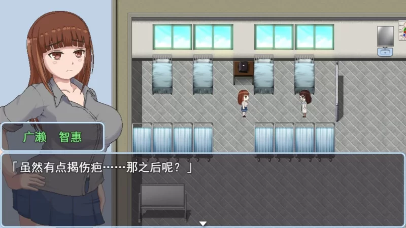 图片[3]-【像素RPG/中文/动态/PC】青春艳情曲 v1.01 官中步兵   [PC]-柠檬ACG