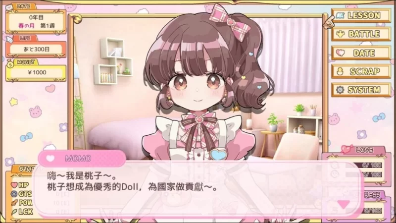 图片[2]-【SLG/官方中文/PC】病娇农场 v1.0.1 官方中文版  [PC]-柠檬ACG