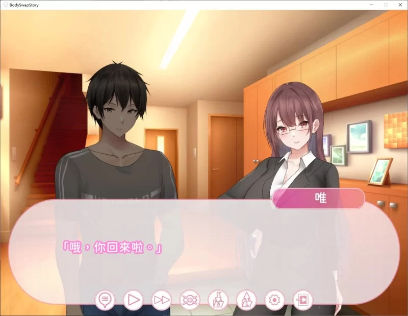 图片[2]-【日式SLG/中文/PC】  身体互换的故事  官中版   [PC]-柠檬ACG