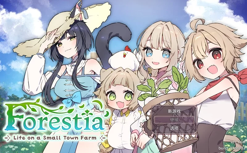 【爆款SLG/姐姐/纯爱/PC】森林物语～小小城镇的牧场生活 v1.01 AI汉化版 [PC]-柠檬ACG