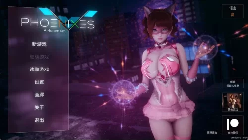 【神级SLG/官中/动态/PC/安卓】凤凰 Phoenixes V14官中版[PC/安卓]-柠檬ACG