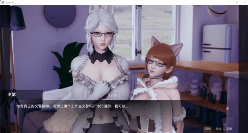 图片[3]-【神级SLG/官中/动态/PC/安卓】凤凰 Phoenixes V14官中版[PC/安卓]-柠檬ACG