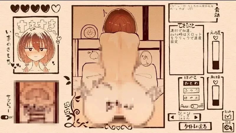 图片[2]-【触摸互动/SLG/全动态/PC】只为宠爱双马尾的她V1.1.1 DL正式版  [PC]-柠檬ACG