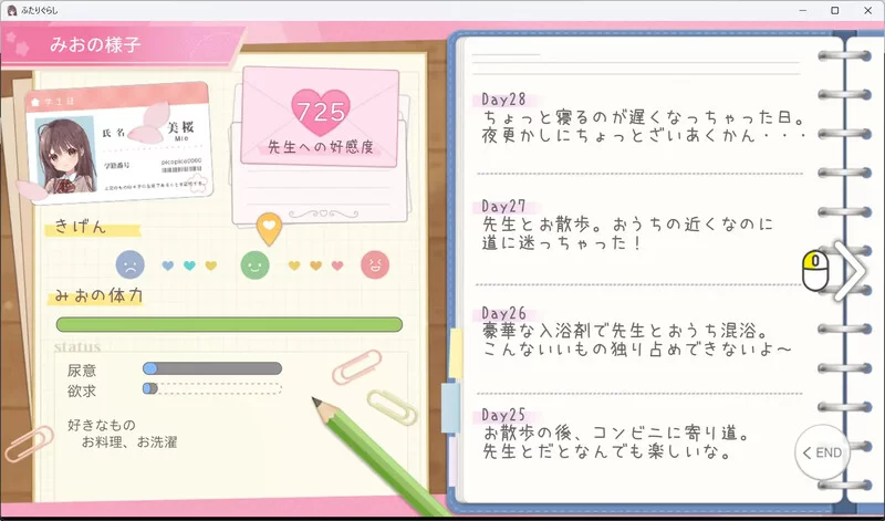 图片[6]-【SLG/动态/互动/PC】 两人生活 v1.182 AI汉化版 [PC]-柠檬ACG