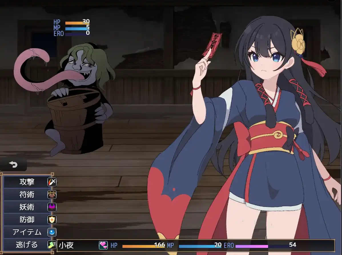 图片[3]-【爆款RPG/AI汉化/PC/安卓】仿徨巫女转~小夜逃脱转~1.10汉化版   [PC/安卓]-柠檬ACG