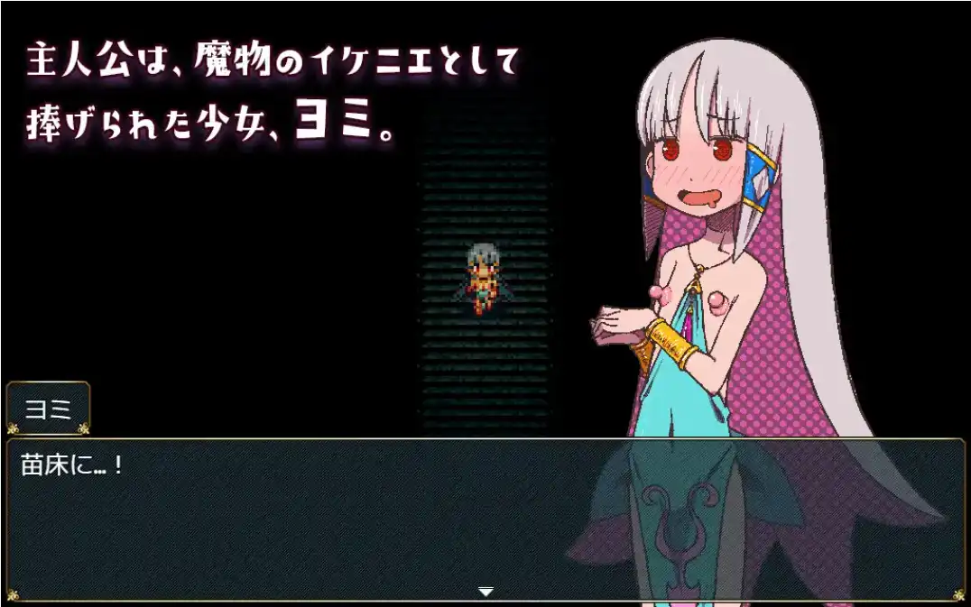 图片[3]-【爆款RPG/AI汉化/PC/安卓】以苗床为家：一个漂亮女孩令人兴奋的生育性生活1.0汉化版   [PC/安卓]-柠檬ACG