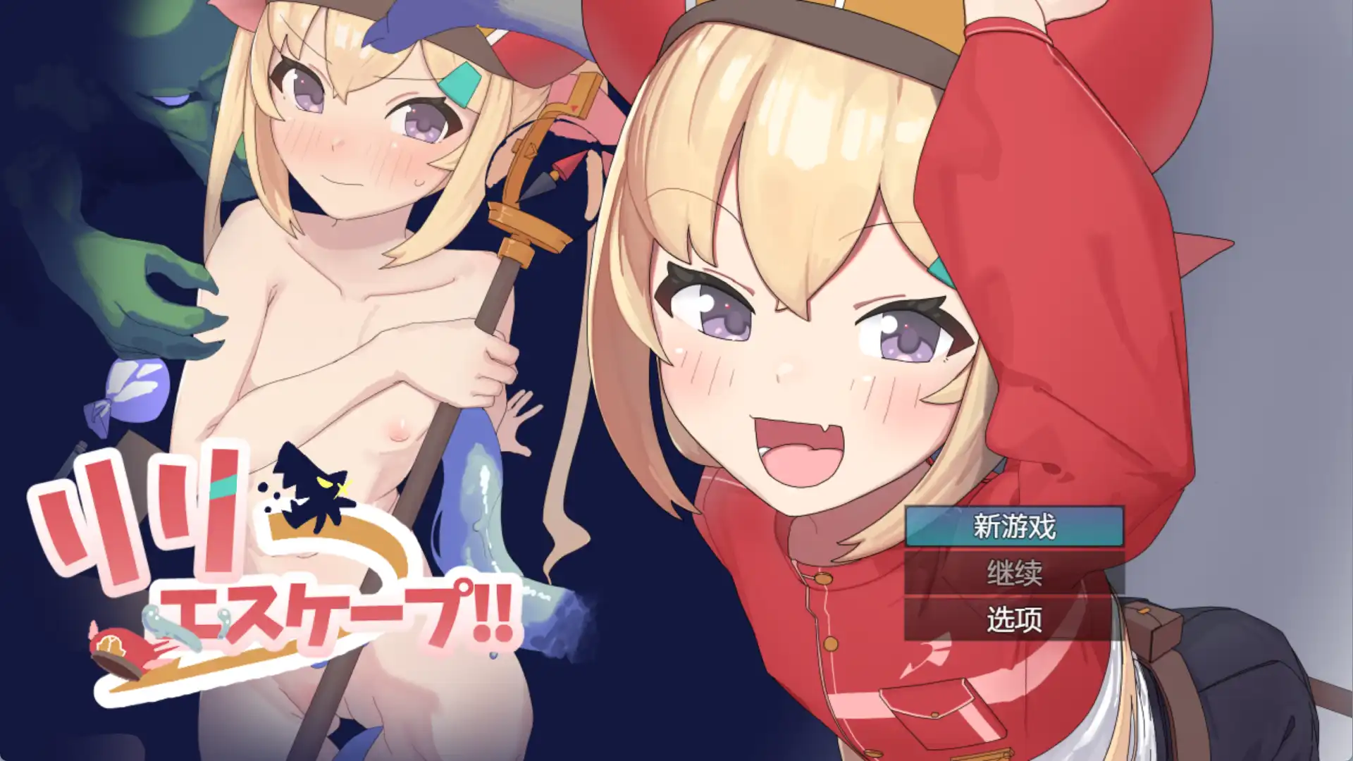 【爆款RPG/AI汉化/PC/安卓】莉莉艾斯凯普1.03汉化版   [PC/安卓]-柠檬ACG