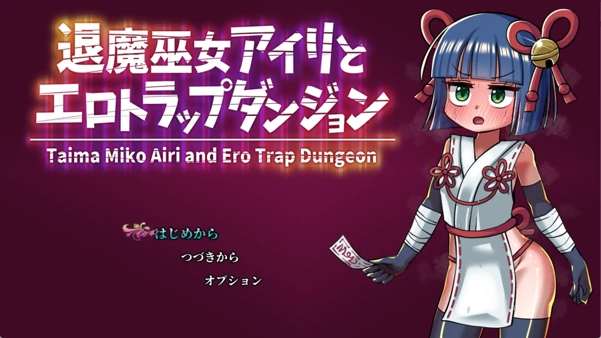 【爆款RPG/AI汉化/PC/安卓】驱魔巫女艾莉与情色陷阱迷宫1.0汉化版   [PC/安卓]-柠檬ACG