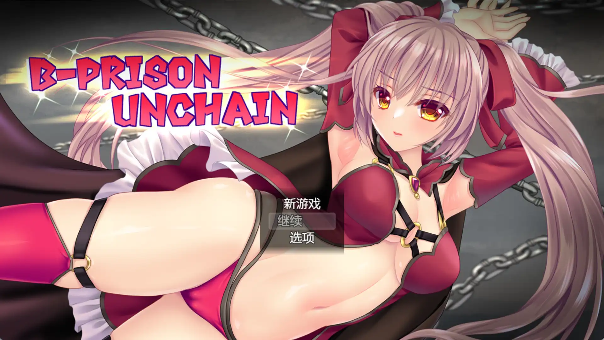 【爆款RPG/AI汉化/PC】监狱解放1.05汉化版   [PC]-柠檬ACG