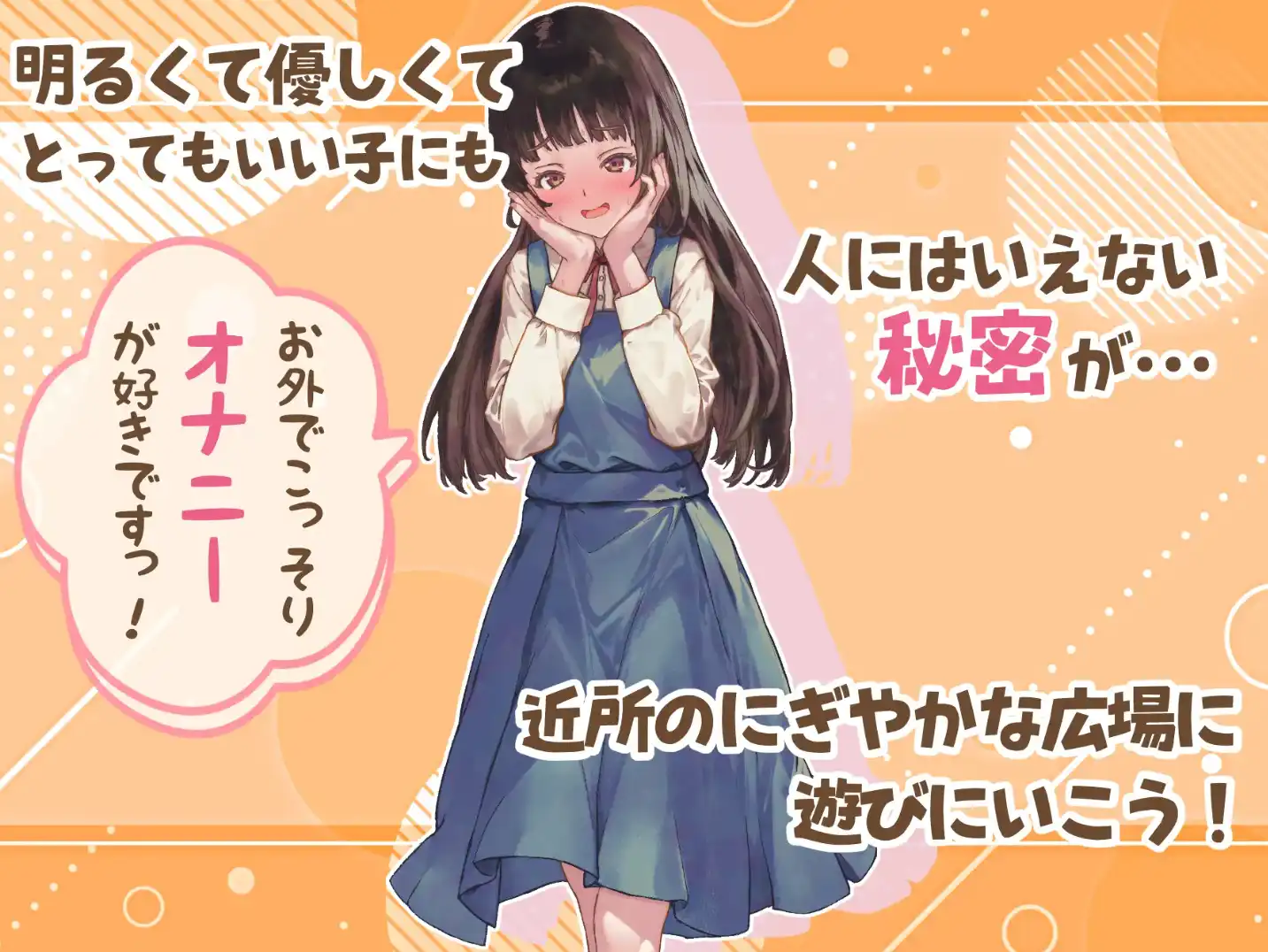 图片[2]-【爆款RPG/AI汉化/PC/安卓】玩耍的女孩汉化版  [PC/安卓]-柠檬ACG