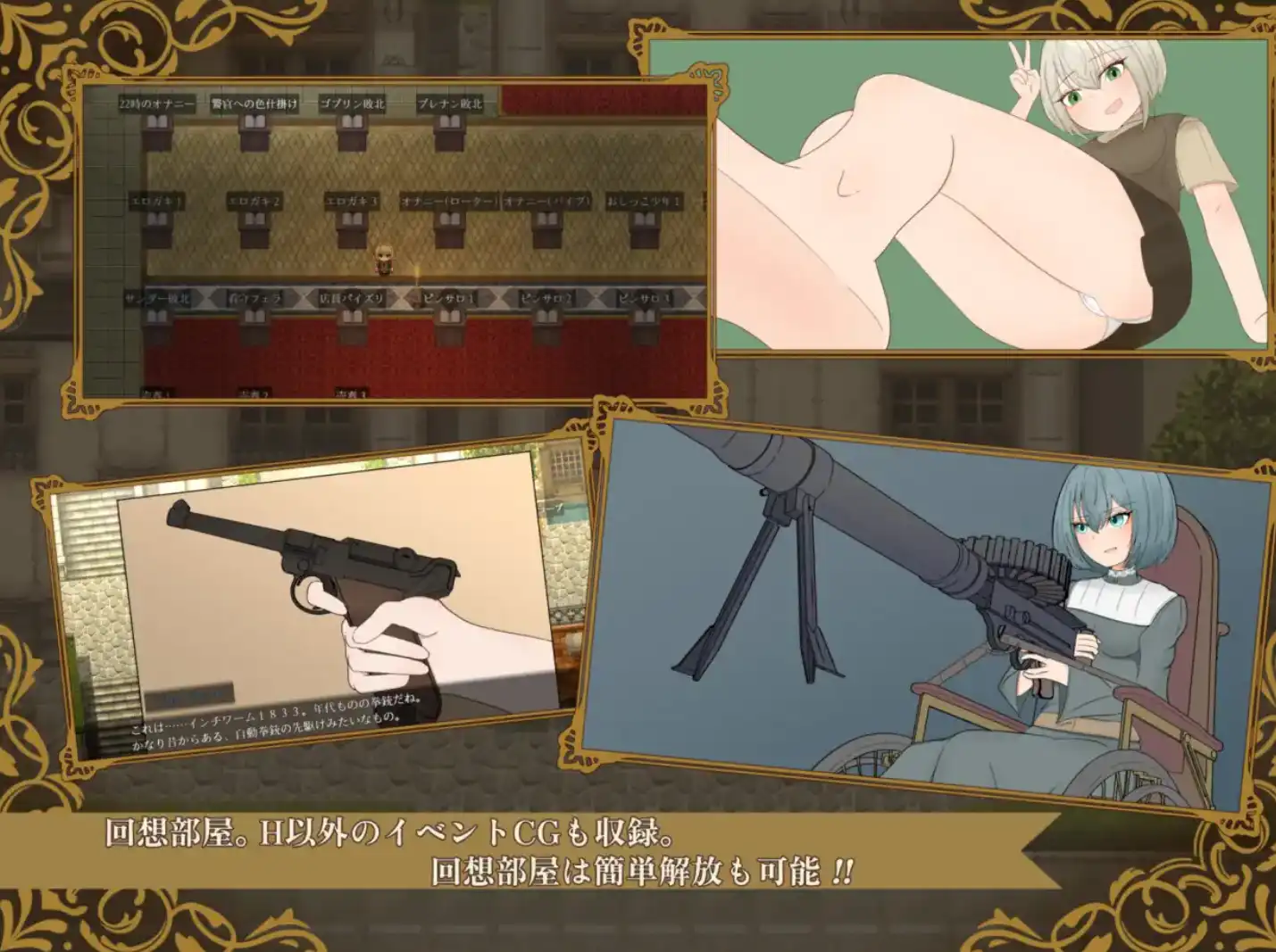 图片[2]-【爆款RPG/AI汉化/PC/安卓】侦探夏洛特的血腥谋杀案1.0汉化版   [PC/安卓]-柠檬ACG