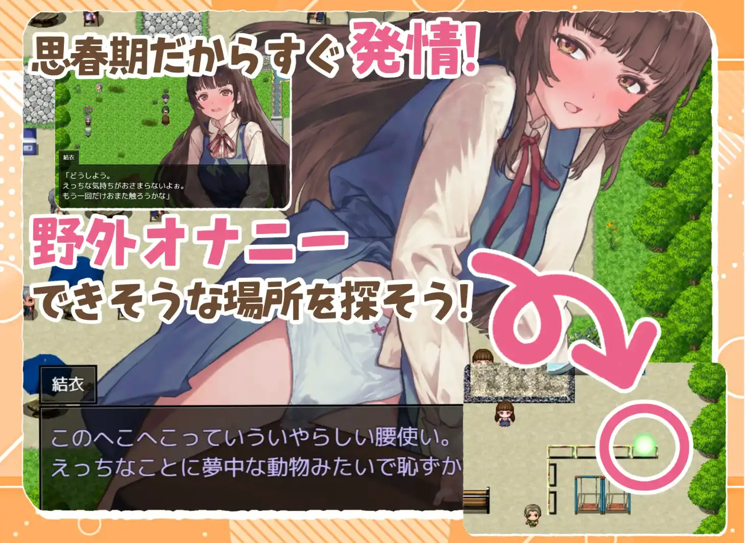 图片[3]-【爆款RPG/AI汉化/PC/安卓】玩耍的女孩汉化版  [PC/安卓]-柠檬ACG