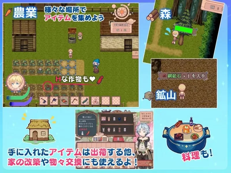 图片[2]-【RPG/PC】牧星者之诗 [PC]-柠檬ACG