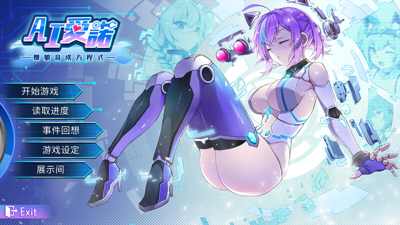 【亚洲风SLG/动态/PC】AI爱诺 机娘育成方程式2 RoboLife Days with Aino2 V1.7.1 STEAM官中版 豪华版+DLC+后日谈  [PC]-柠檬ACG