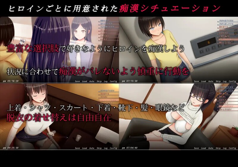 图片[3]-【互动SLG/动态/PC】痴汉的冲动IF 痴○の衝動if V2.00 精翻汉化版+后日谈 [PC]-柠檬ACG