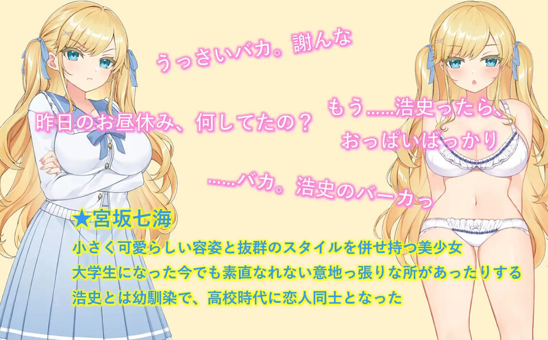 图片[2]-【互动SLG/动态/汉化/PC/安卓】被牛郎欺骗-在不知不觉中被调教的她- V1.0.3 内嵌AI汉化  [PC/安卓]-柠檬ACG