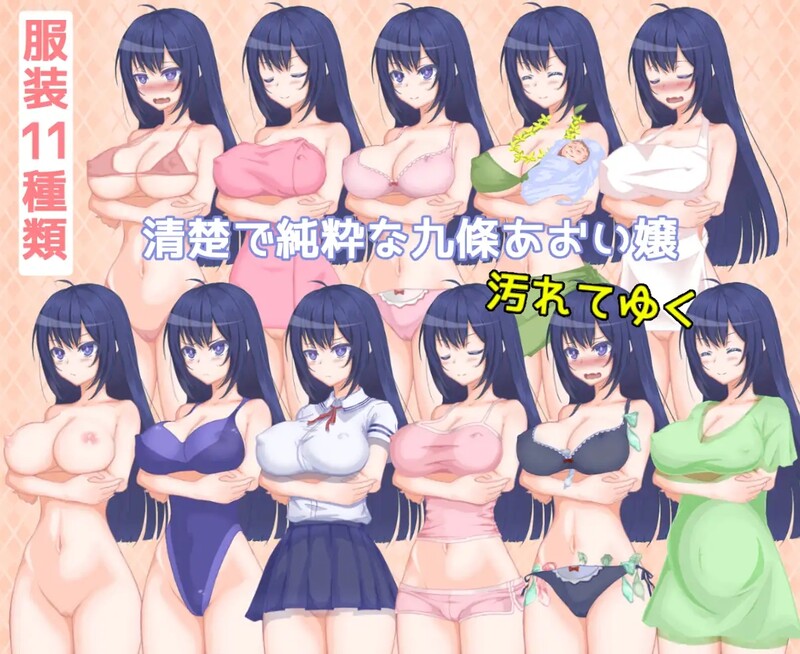 图片[3]-【日式RPG/动态/PC】傲慢大小姐与配种性活动   AI汉化版 [PC]-柠檬ACG