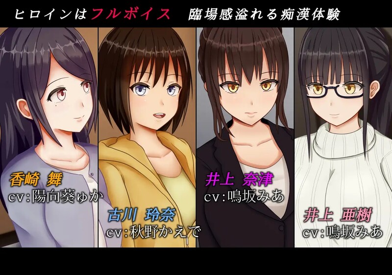 【互动SLG/动态/PC】痴汉的冲动IF 痴○の衝動if V2.00 精翻汉化版+后日谈 [PC]-柠檬ACG