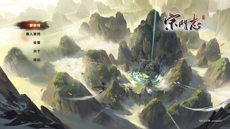 【爆款SLG/沙盒修仙/回合战略/官中/正经/PC】宗门志（Ascension）V0.11.55 STEAM官中  [PC]-柠檬ACG