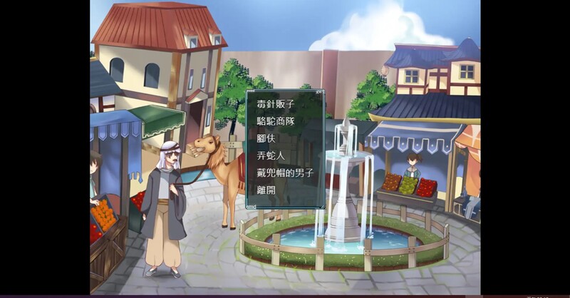 图片[4]-【亚洲风RPG/古风/PC】漠銀之音 Silver Whistle Build7779964 官方中文版 [PC]-柠檬ACG