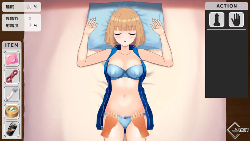 图片[2]-【互动SLG/触摸抚摸/动态/PC】恶作剧 ～ いたずら ～ AI汉化版[PC]-柠檬ACG