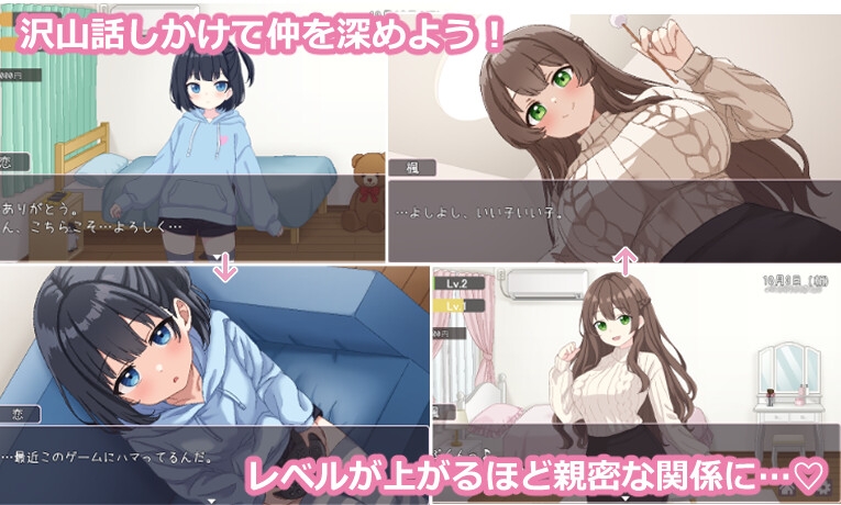 图片[3]-【像素SLG/同居/巨乳爆乳/PC】姐妹们！-与义姐妹的性活-   AI汉化版 [PC]-柠檬ACG